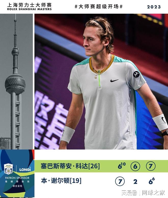 阿森纳的中 阿森纳的中