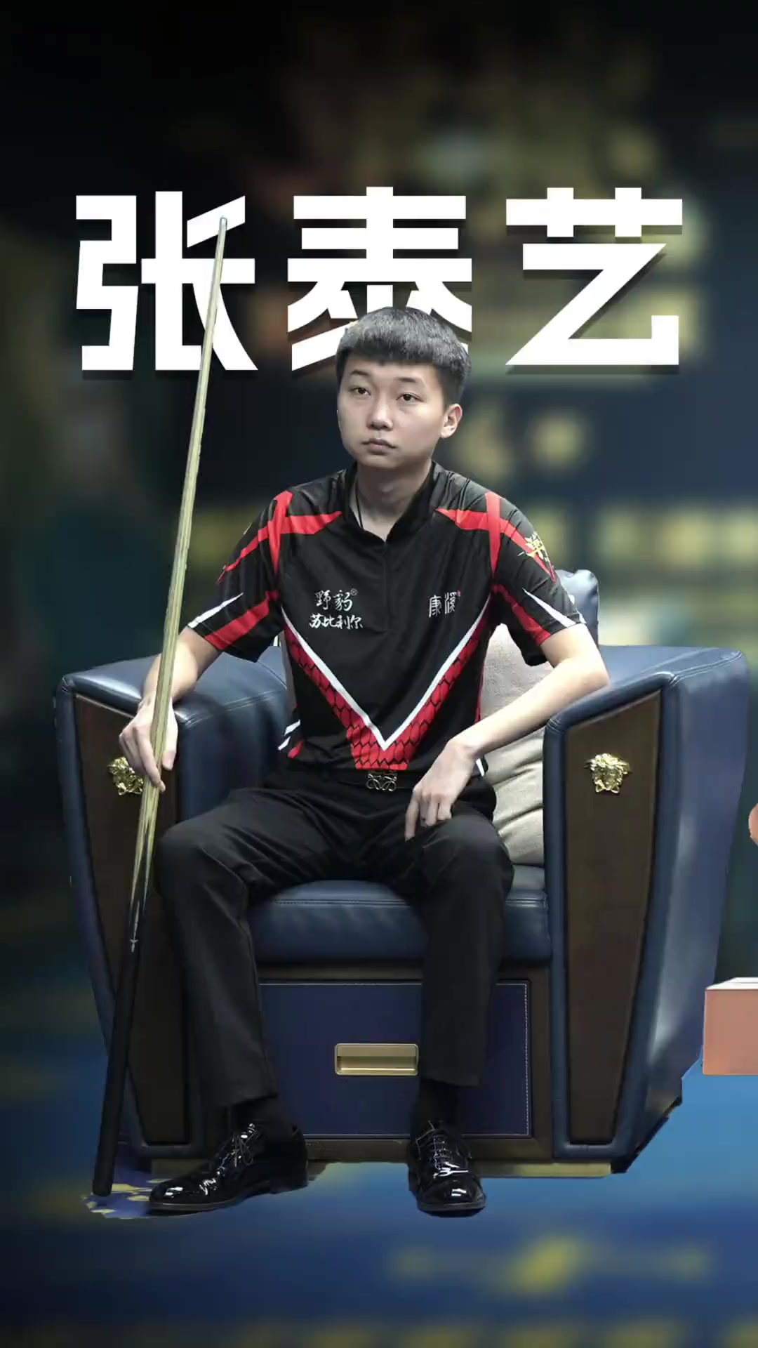 强进攻火力 强进攻火力