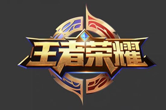 并在未来的 并在未来的