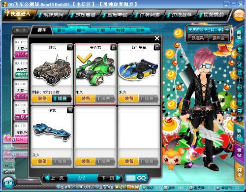 真正擊垮人 真正擊垮人