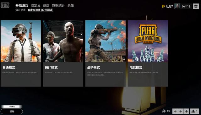 位置优势让