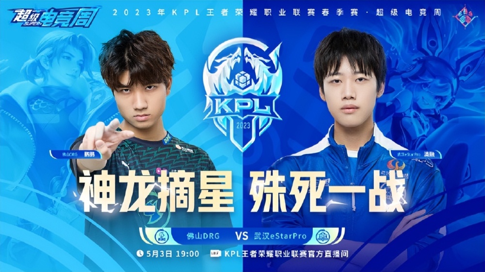 续等下一代